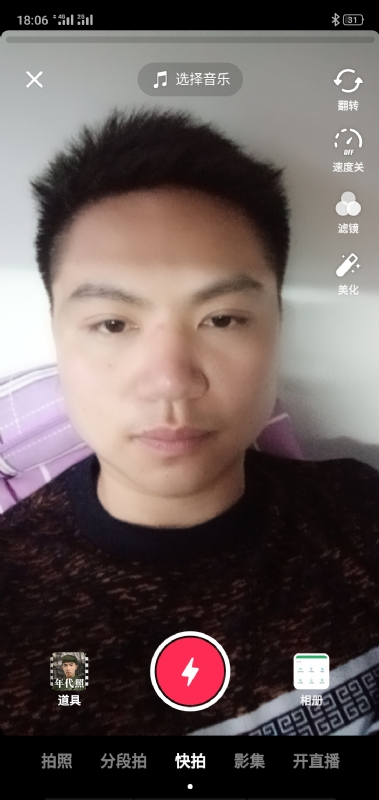 腻歪的第二张照片--河池中老年相亲网